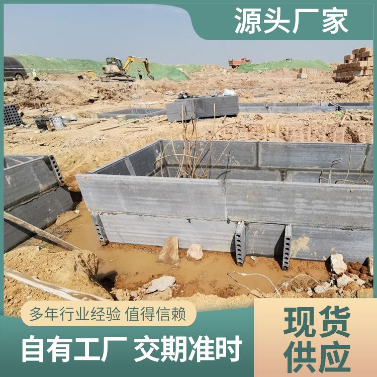  陶粒空心预制水泥胎膜板厂家 使用部位拼接 易切割 施工快
