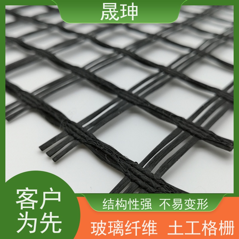 晟珅 全国供应 玻纤土工格栅 结构合理 性价比高