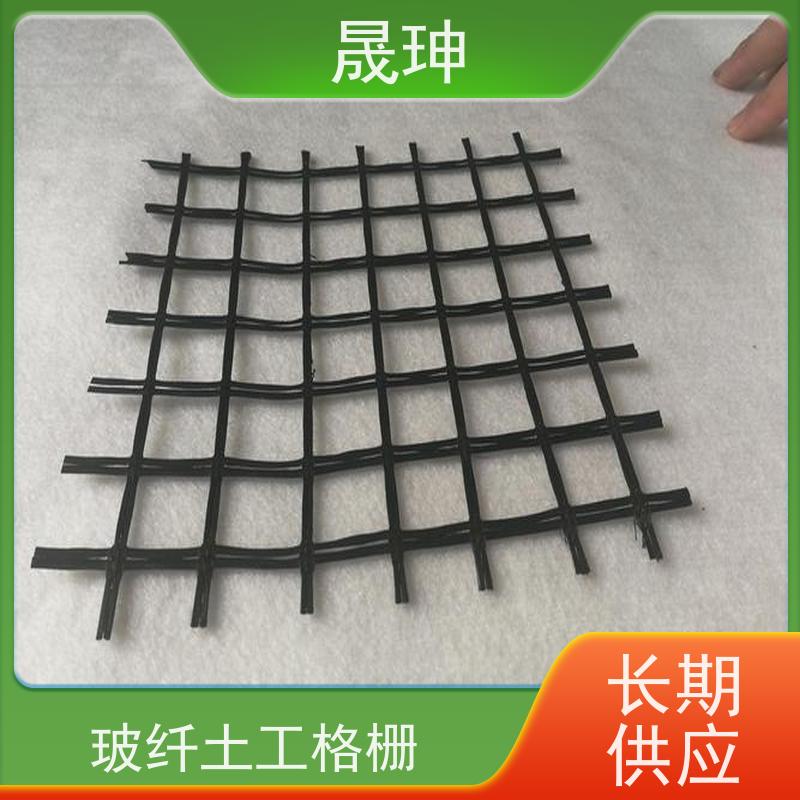 晟珅 实力厂家 玻纤土工格栅 施工便捷 性价比高