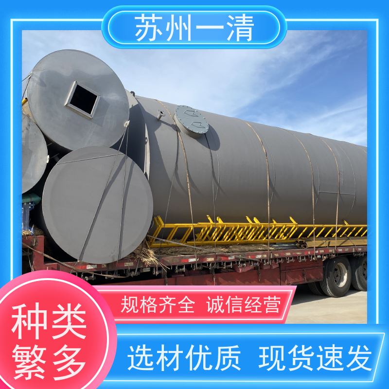 苏 州一清 降解总氮 不添加营养剂 运行稳定 用于酸洗行业