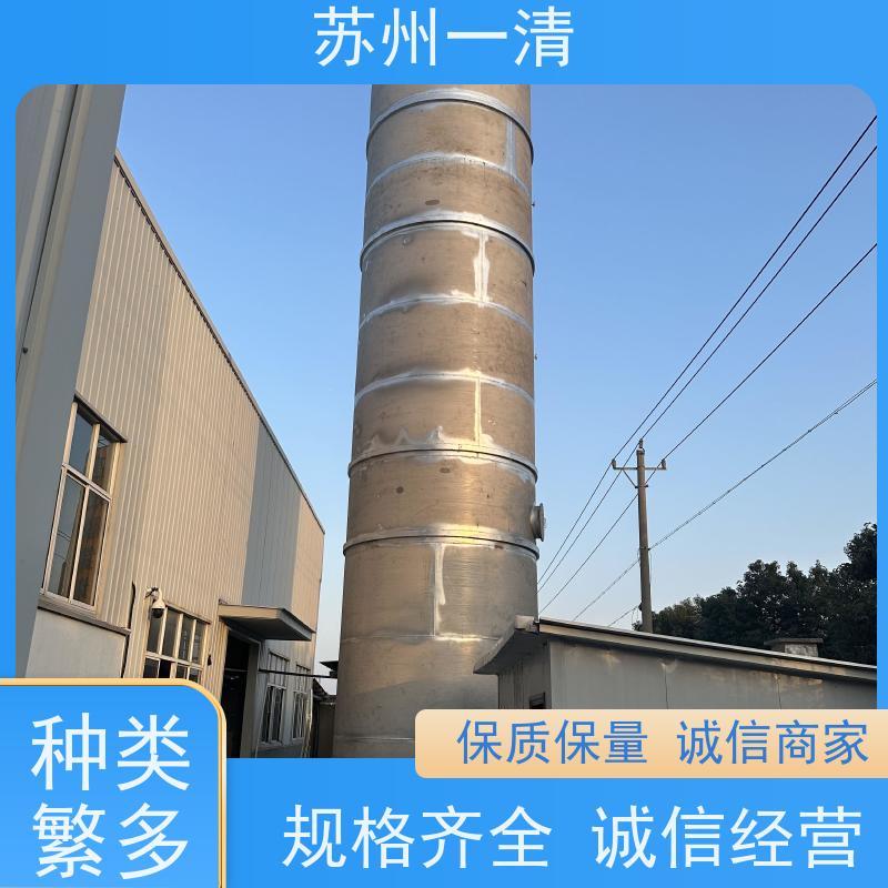 苏 州一清 降解总氮 不添加营养剂 运行稳定 用于酸洗行业