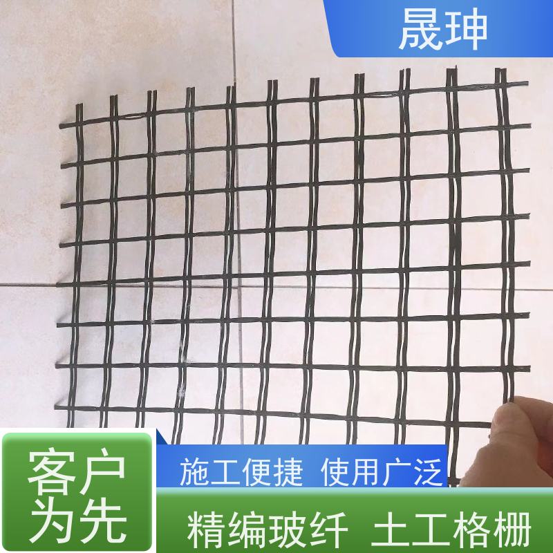 晟珅 全国供应 玻纤土工格栅 应用广泛 货源充足
