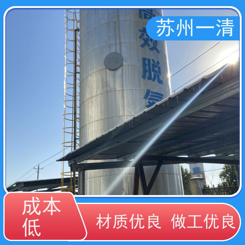 苏 州一清 总氮处理 脱总氮 污染物去除效率高 达标快 用于酸洗行业