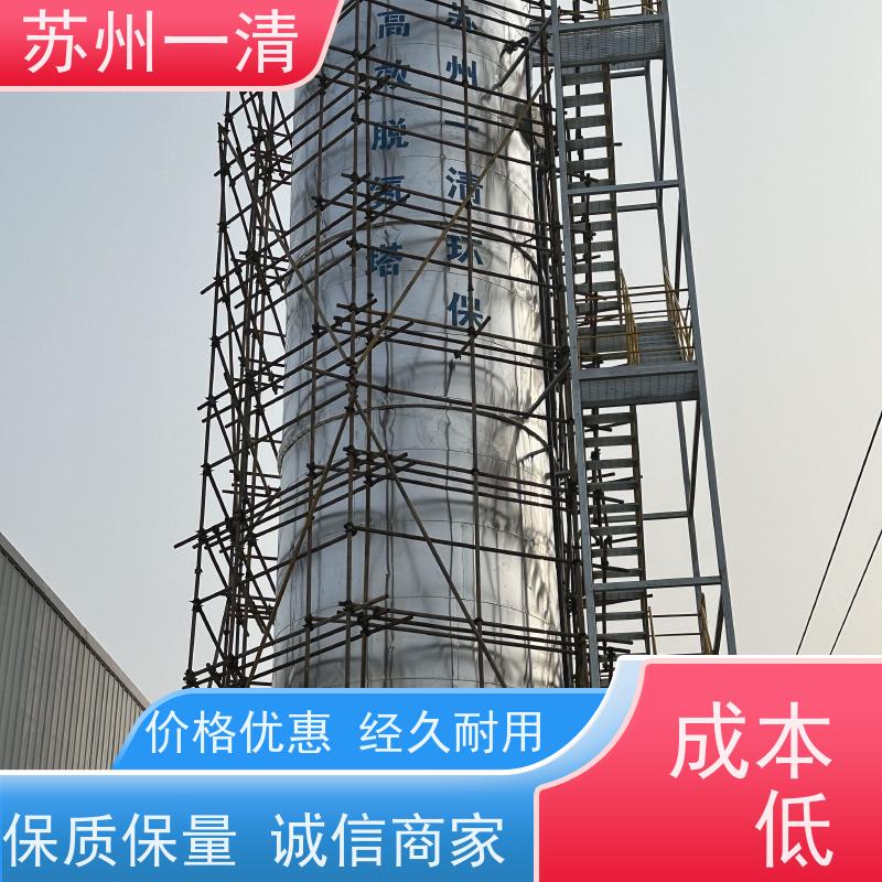 苏 州一清 脱总氮 污泥沉降性能好 品质高 用于城市污水