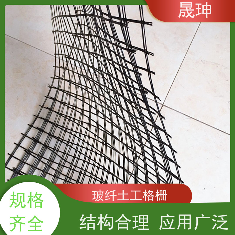 晟珅 全国供应 玻纤土工格栅 孔眼均匀 性价比高