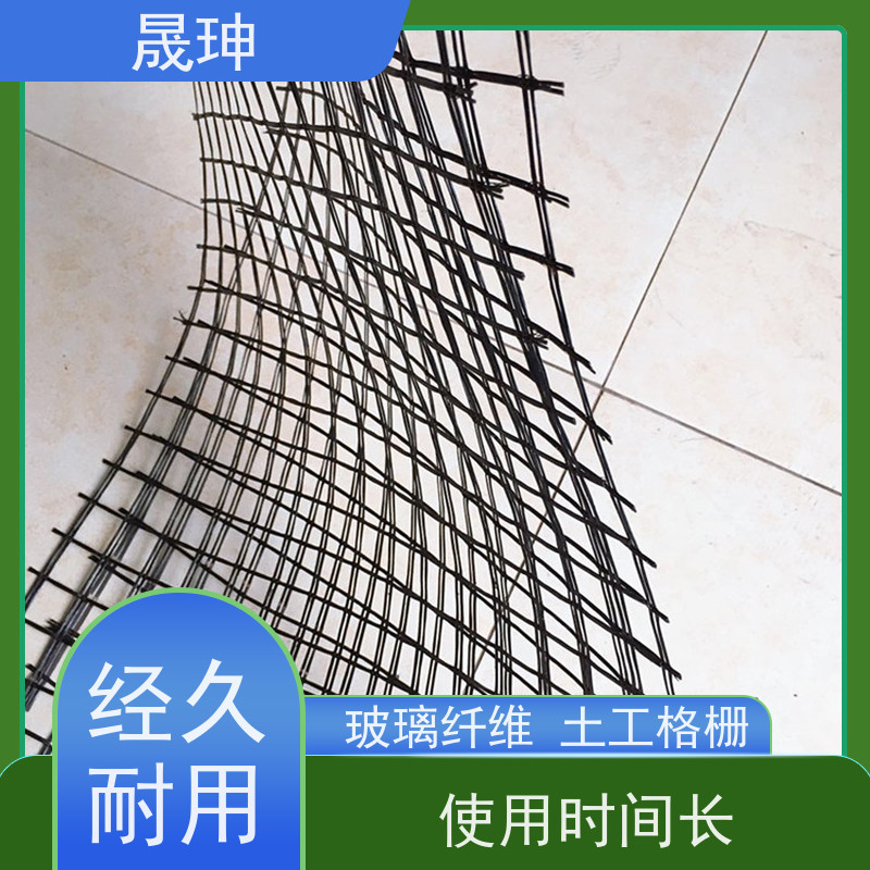 晟珅 长期供应 自粘玻纤土工格栅 不易变形 货源充足