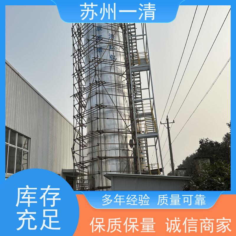 苏 州一清 脱总氮总氮处理 总氮 污染物去除效率高 达标快 全国可发