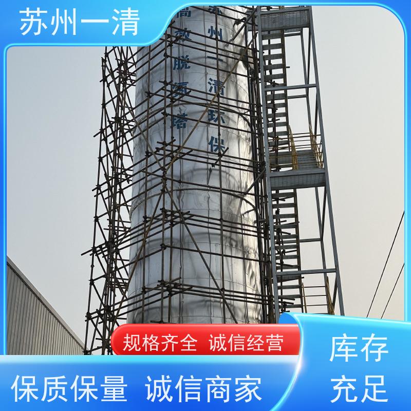 苏 州一清 总氮去除工艺 占地小 库存充足 全自动 用于化工废水