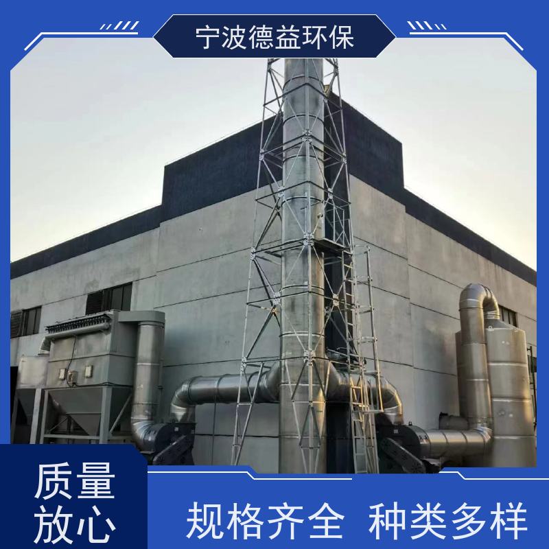 德益环保 压铸机油烟净化器 简单方便 灵活性好 实力厂家