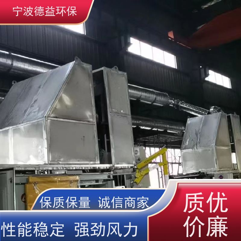 德益环保 压铸油烟净化器 结构紧凑 安装简便 诚信经营 