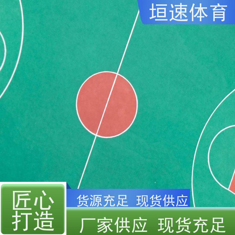 垣速 硅pu塑胶篮球场翻新 规格齐全 幼儿园操场