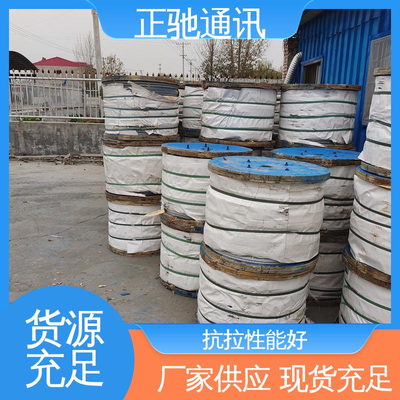 正驰通讯 2.6钢绞线 物流配送 发货快 耐磨损 抗冲击 耐压扁 