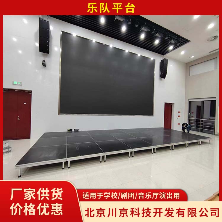 和声牌 cjkj-009 铝合金平台厂家 加厚板材 超强承重 物流配送 发货快