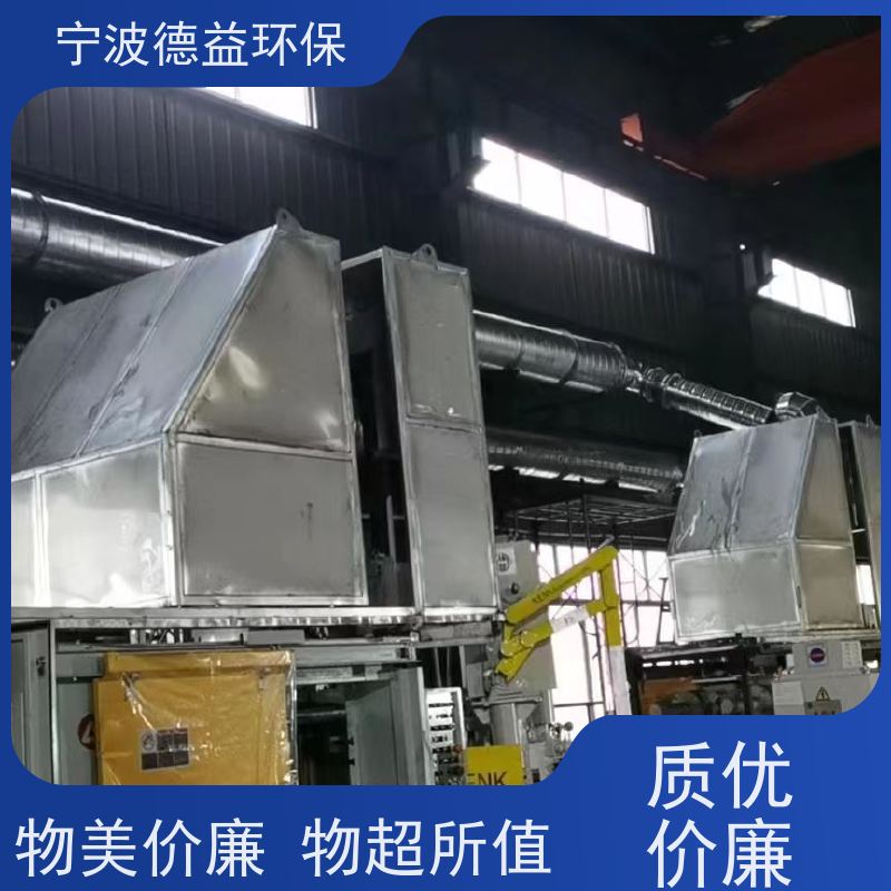 德益环保 锻压油烟净化器 性价比高 安全性能高 库存充足