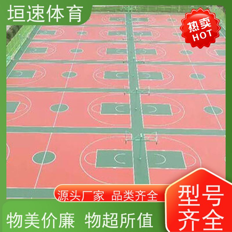 垣速 塑胶体育场地施工 资质齐全 幼儿园田径场