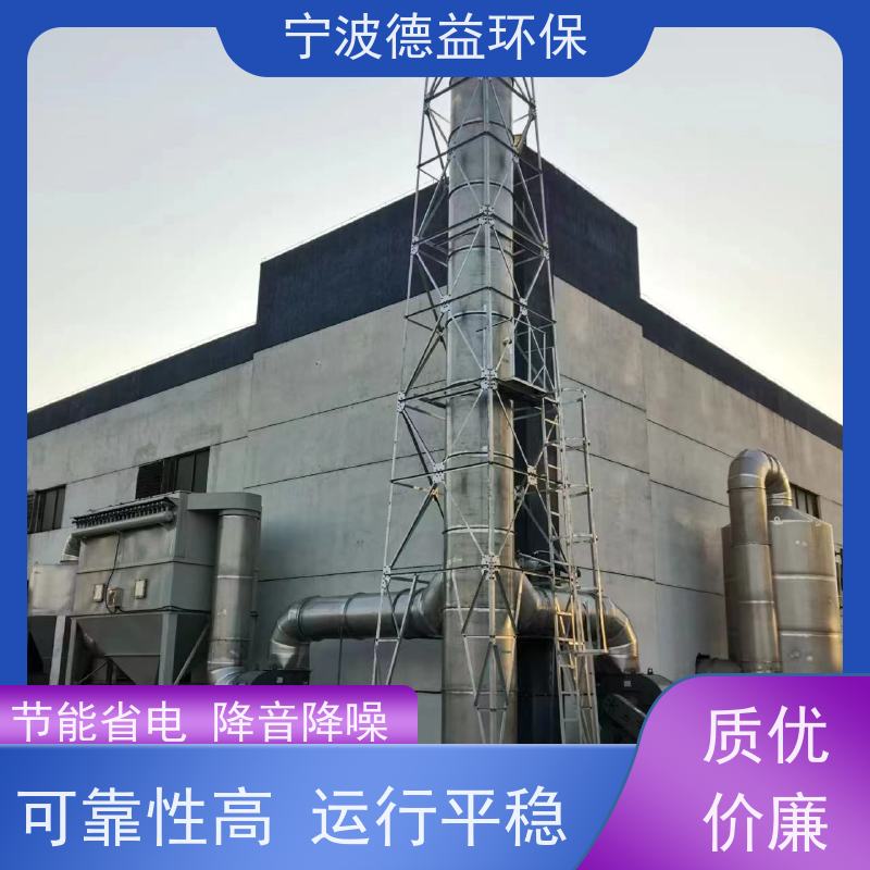 德益环保 铸造油烟净化器 低能耗 低噪音 效果显著 库存充足