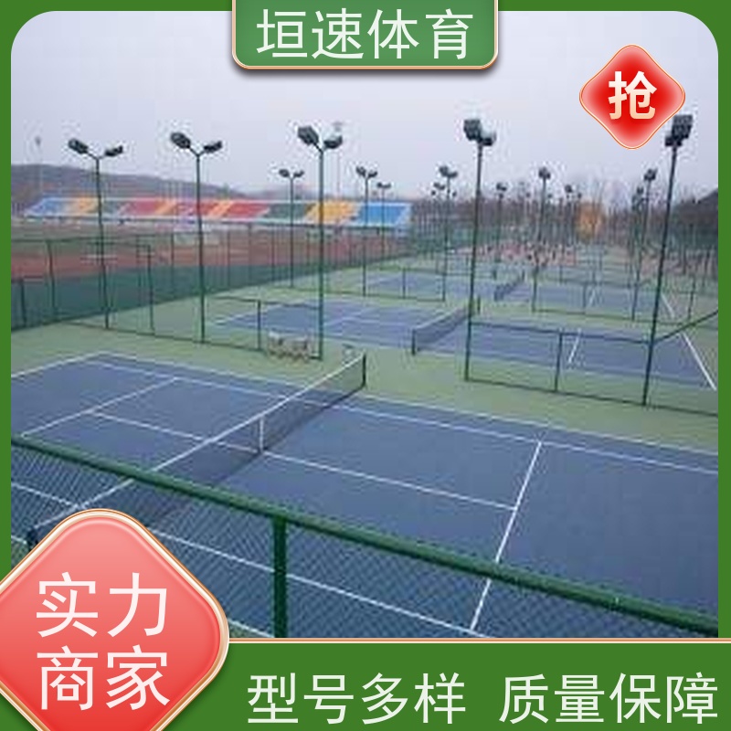 垣速 按需定制 运动场地环氧地坪 橡胶跑道修建