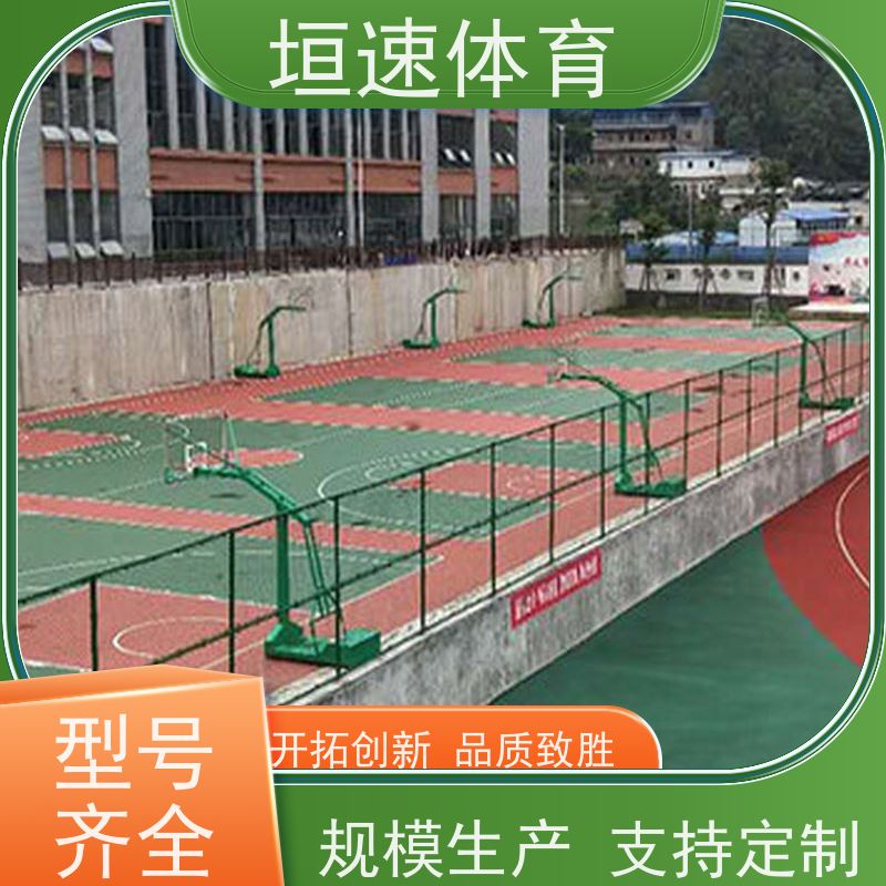 垣速 牢固耐用 网球场地硅pu橡胶 epdm塑胶跑道改造