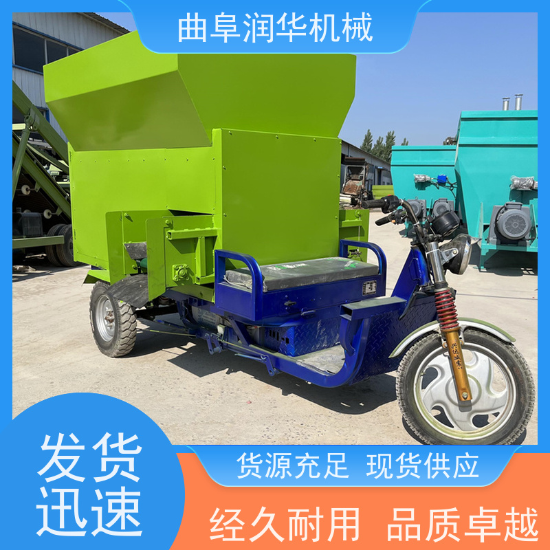 加高出料口喂料车 电动款养殖抛草车 省时省力 两边下料饲喂车