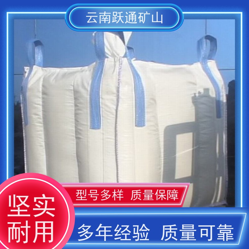 跃通矿山设备 耐用不易破碎 云南钢棒 批发 适用广泛