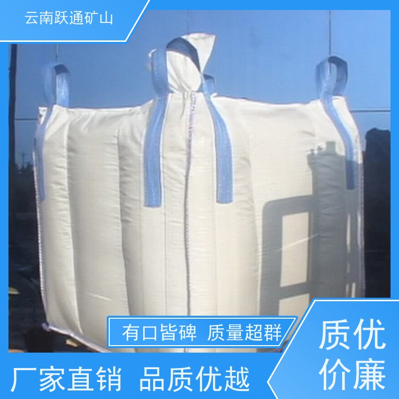 跃通矿山设备 大量批发 云南钢球 批发 适用广泛