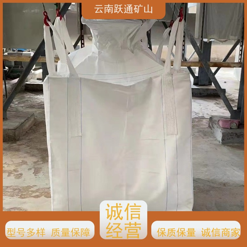 跃通矿山设备 矿山水电厂专用 昆明吨袋 公司 支持定制