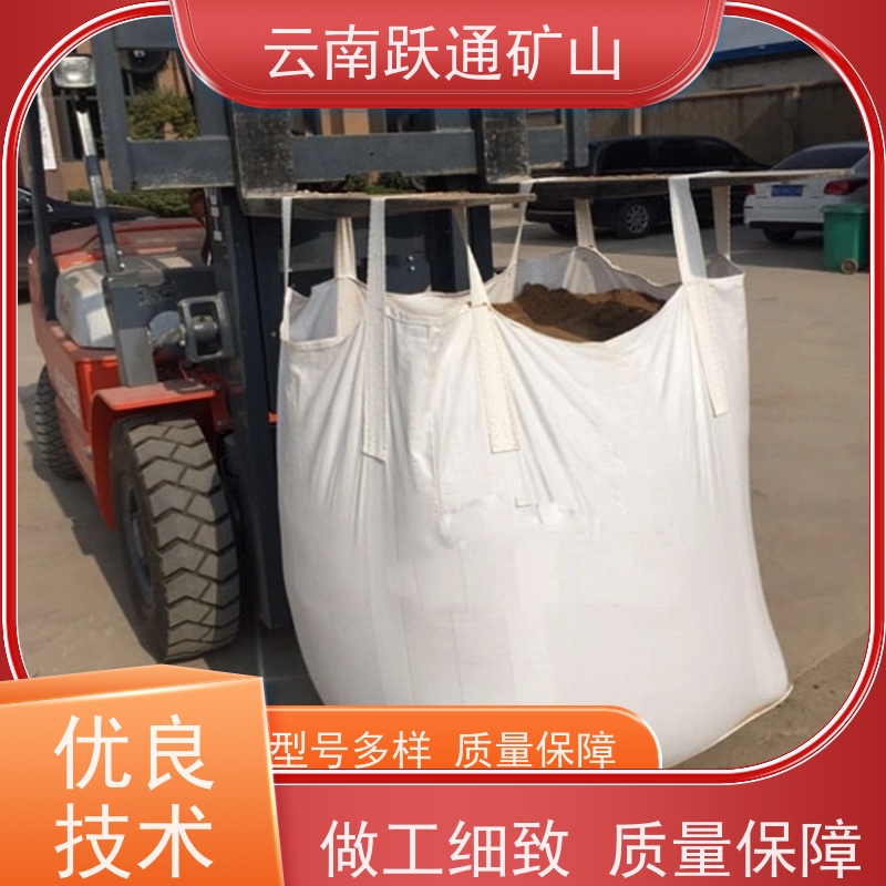 跃通矿山设备 耐磨材料 云南钢球 品牌 支持定制
