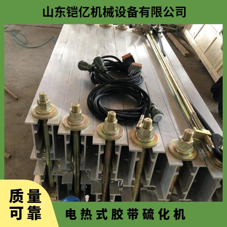 DSLQ-1200电热式胶带 硫化机输送带接头机用胶液胶片