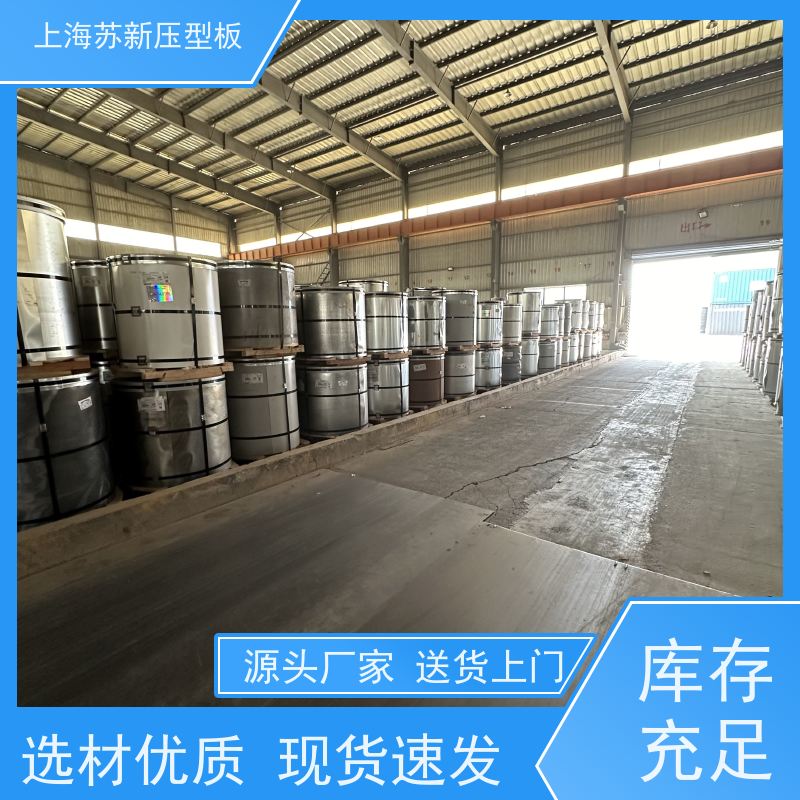 马钢 纳米油漆彩钢卷 持久耐磨 耐腐蚀性 节省能源 降低运行成本