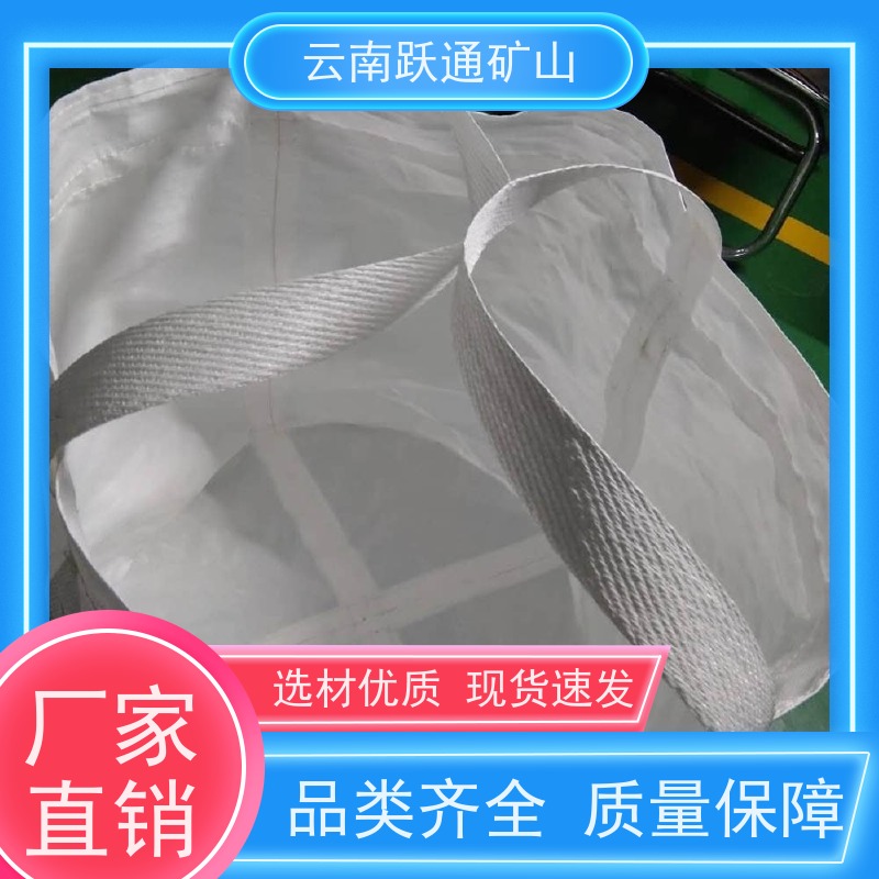 跃通矿山设备 生产钢球 云南球磨钢锻 厂家 型号全