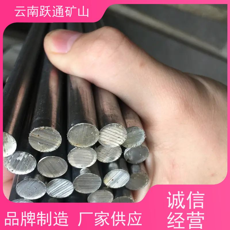 跃通矿山设备 生产钢球 昆明球磨钢锻 供应 适用广泛