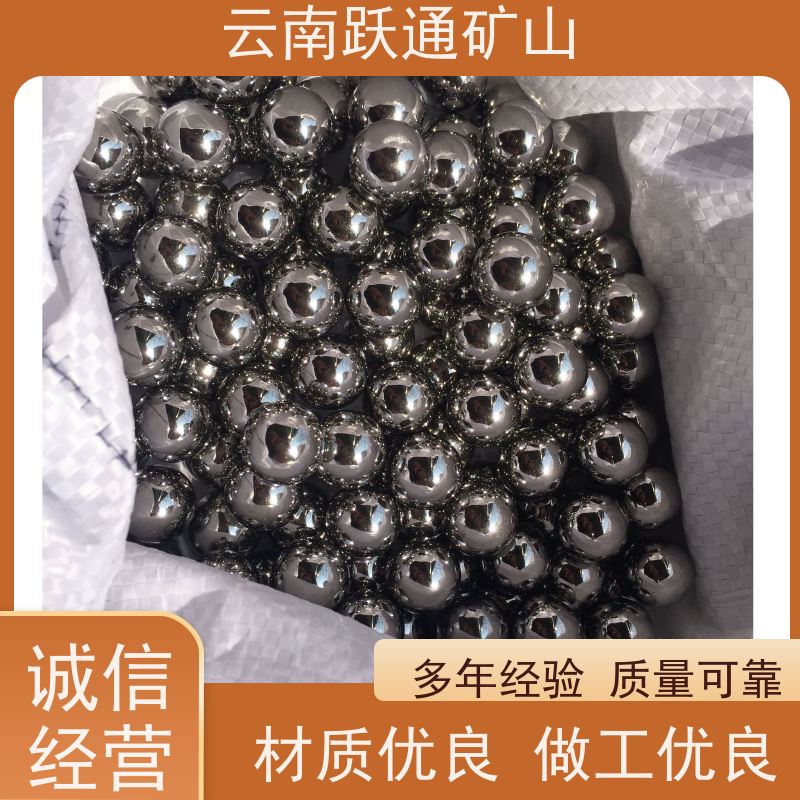 跃通矿山设备 耐用不易破碎 云南钢球 公司 适用广泛