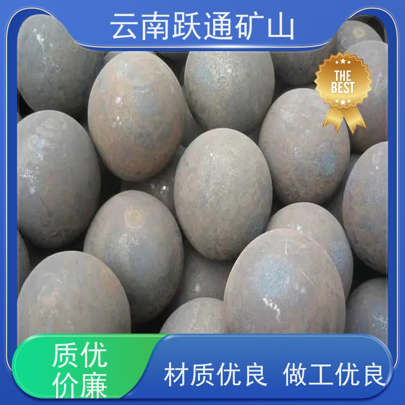 跃通矿山设备 生产钢球 昆明钢棒 品牌 适用广泛