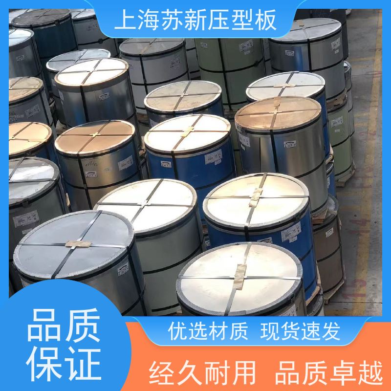 上 海宝钢 镀铝锌卷 防火阻燃性能好隔热 防腐 钢结构 畜牧专用彩钢板 
