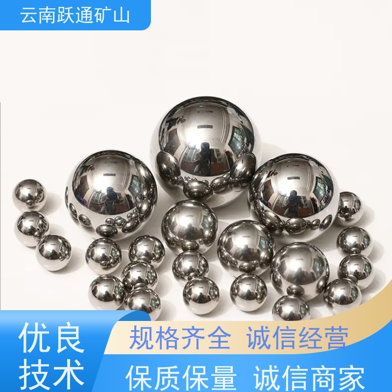 跃通矿山设备 耐用不易破碎 昆明钢球 适用广泛