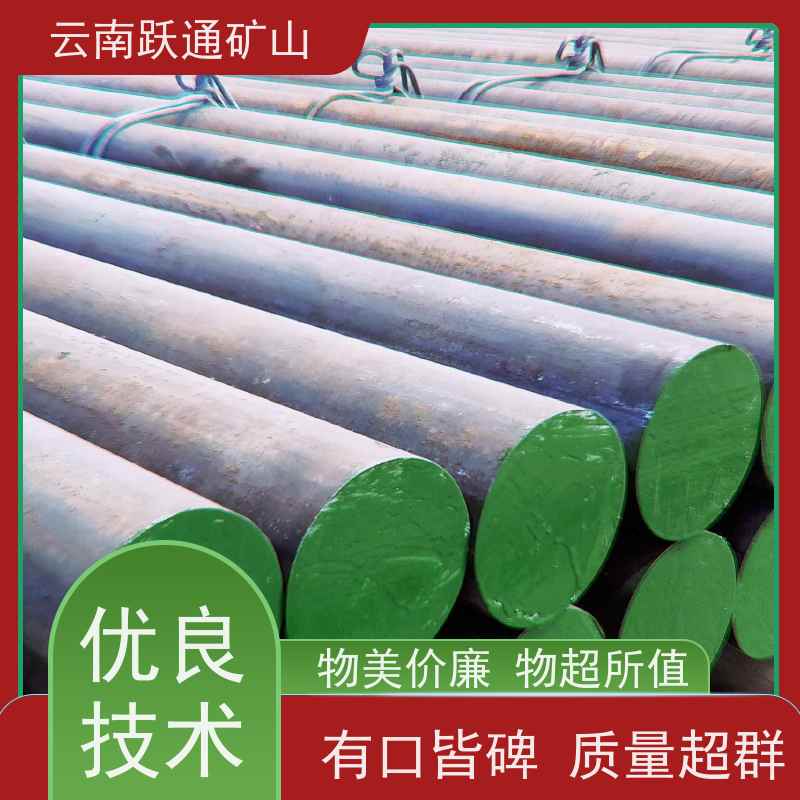 跃通矿山设备 生产钢球 云南钢球 品牌 支持定制