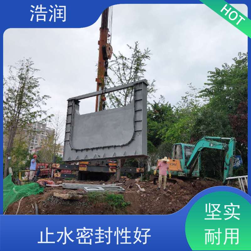 浩润 智能液动下开堰门 结构稳固 抗压好 品质可信