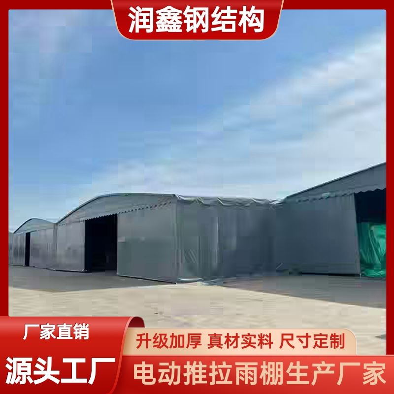 润鑫 雨棚生产厂家 包设计安装 防火阻燃 户外篮球场用