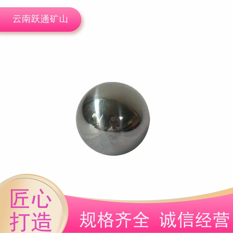 跃通矿山设备 生产钢球 昆明螺丝 供应 适用广泛
