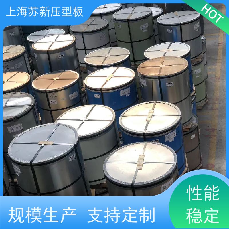 上 海宝钢 镀铝锌板 减少噪音的传播 可定制 钢结构 畜牧专用彩钢板 