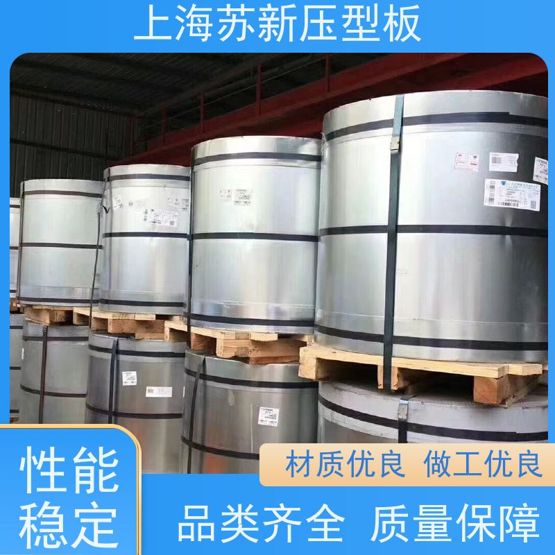 马钢 PVDF氟碳彩钢板 种类齐全多样 全国可发 源头厂家 送货上门