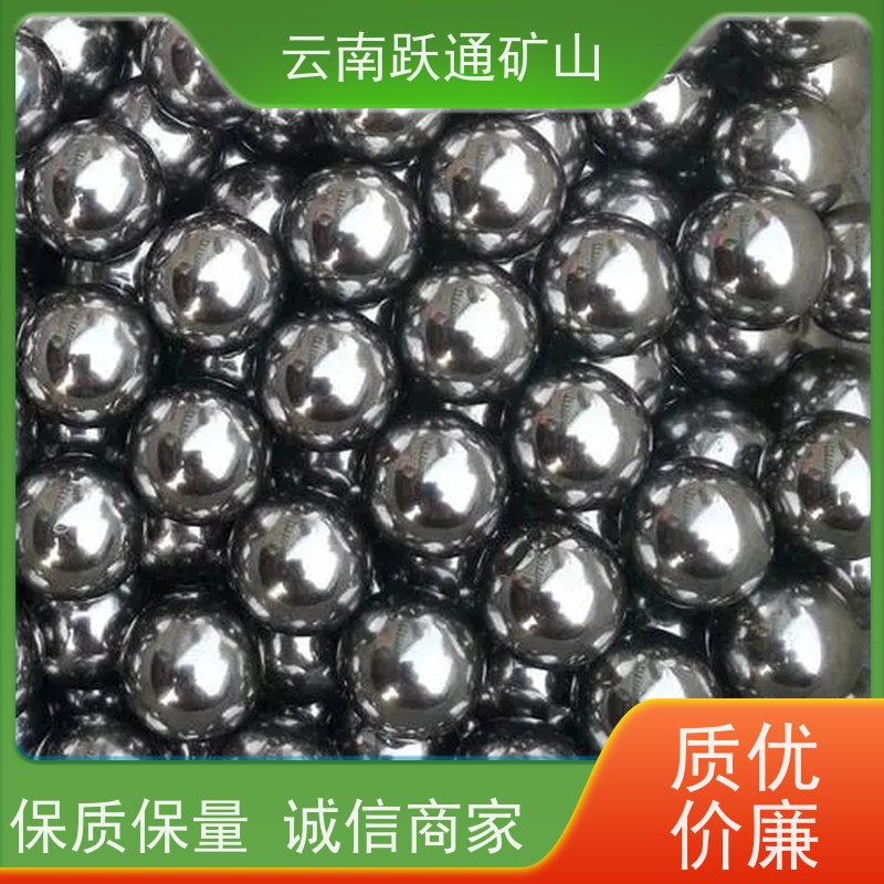 跃通矿山设备 耐用不易破碎 昆明球磨钢锻 适用广泛