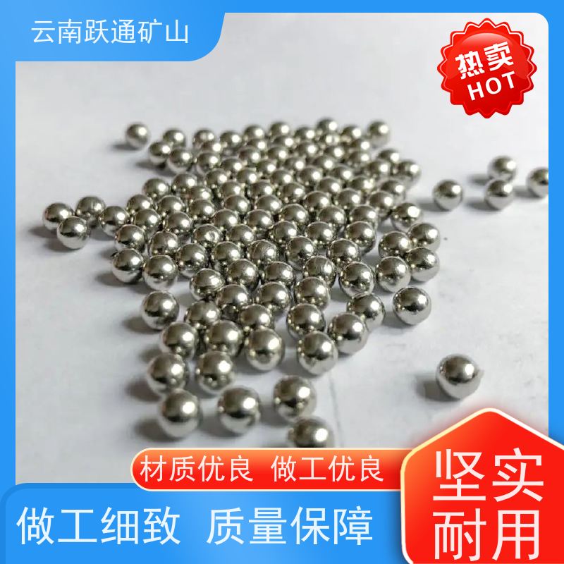 跃通矿山设备 耐用不易破碎 昆明钢球 批发 型号全