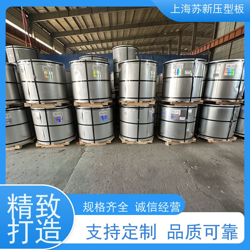 马鞍 山钢铁 镀铝锌卷 外观美观大方 色泽丰富 加工成型方便 绿色环保