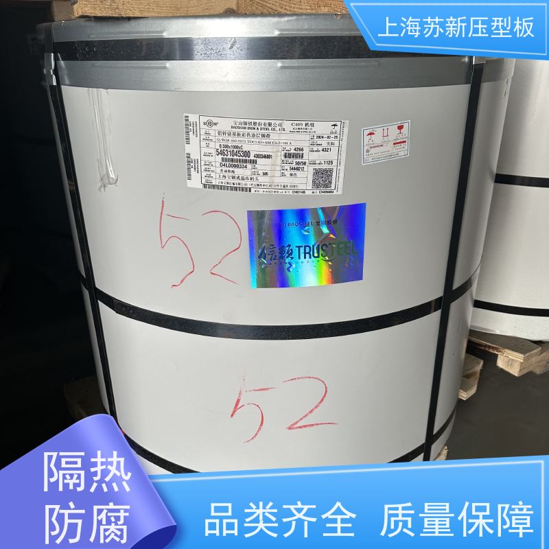 宝钢总部 抗菌彩钢板 外观美观大方 色泽丰富 节省能源 降低运行成本