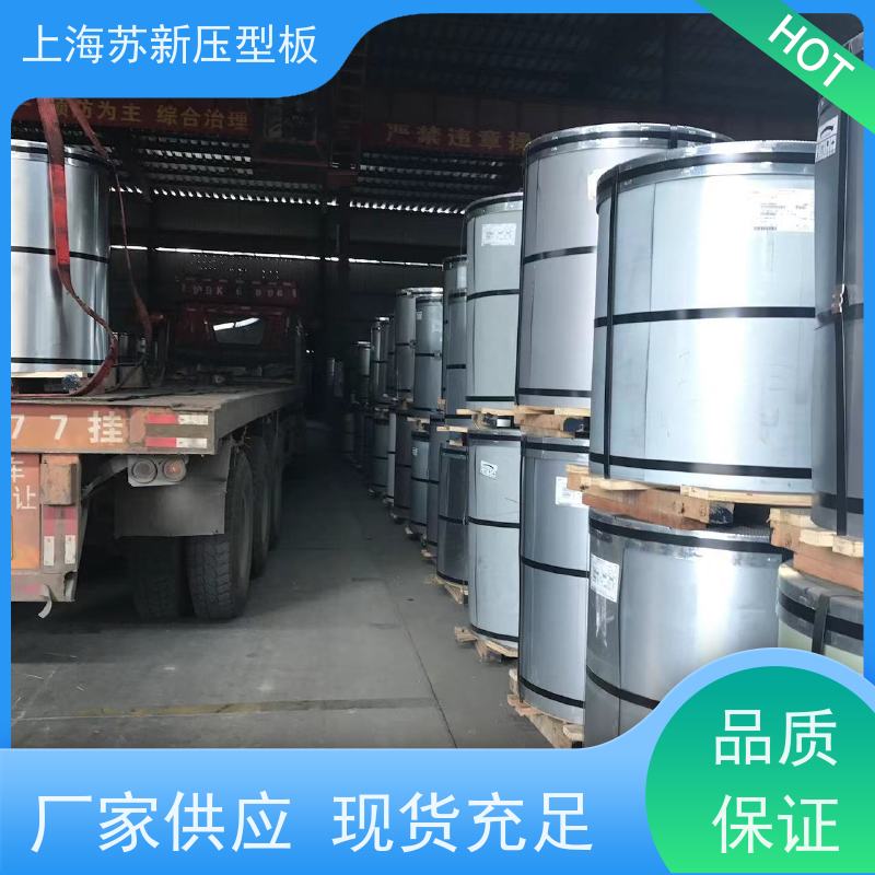 宝钢股份 纳米油漆彩钢卷 施工方便 防潮防水 十年专注 质保20年