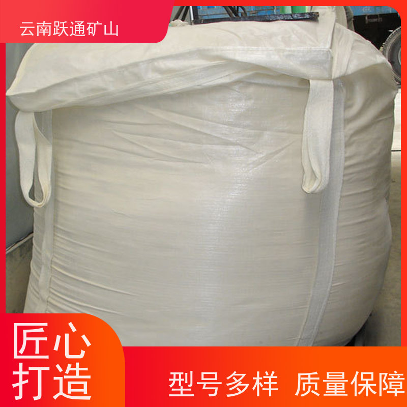 跃通矿山设备 耐磨材料 云南钢球 公司 适用广泛