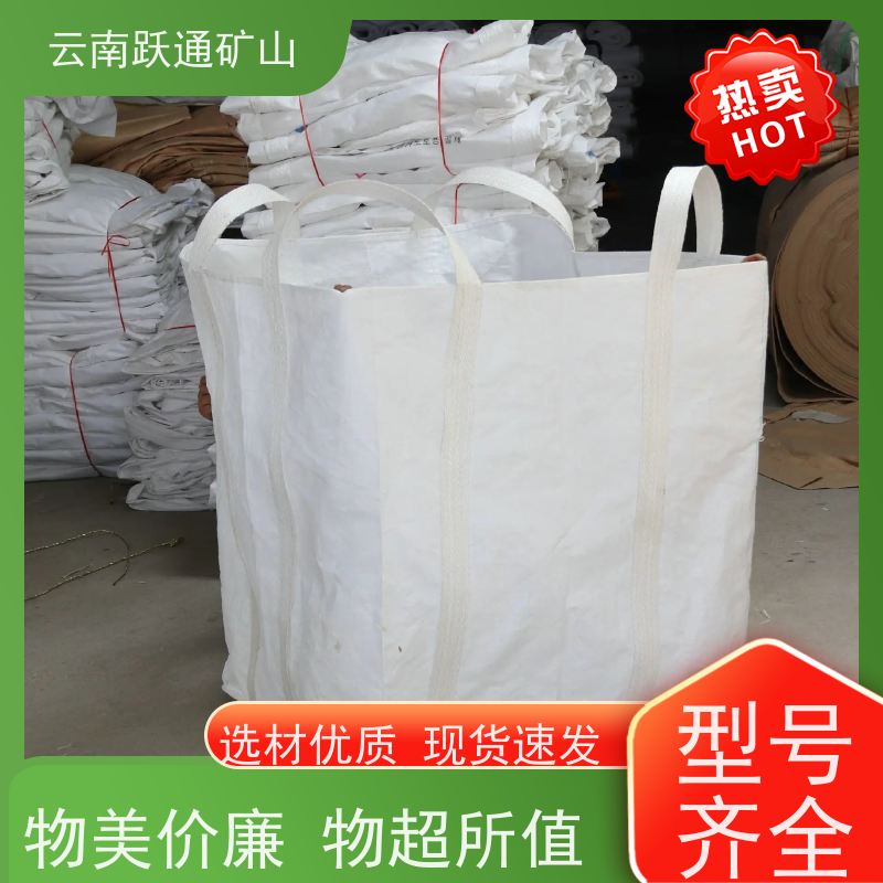 跃通矿山设备 耐磨材料 云南球磨钢锻 厂 适用广泛