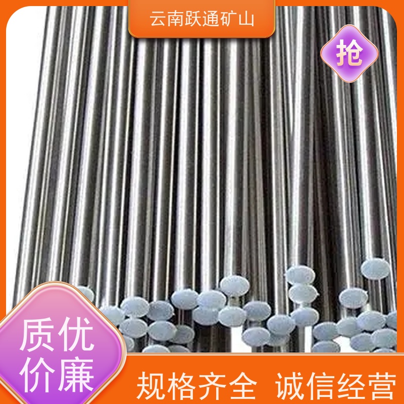 跃通矿山设备 大量批发 昆明螺丝 生产厂家 适用广泛