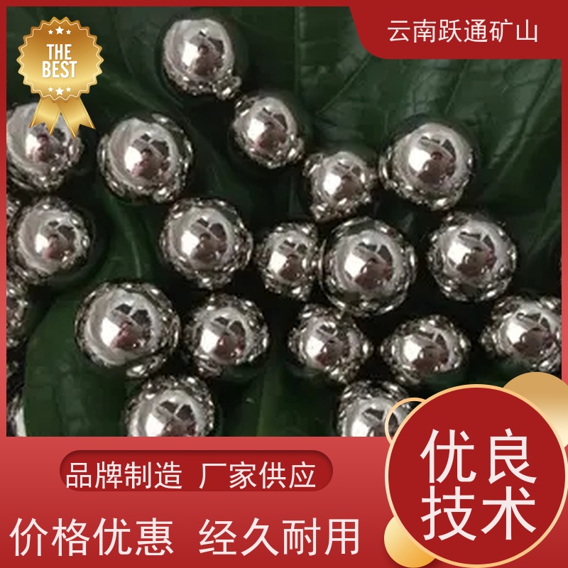 跃通矿山设备 生产钢球 云南球磨钢锻 厂家 适用广泛